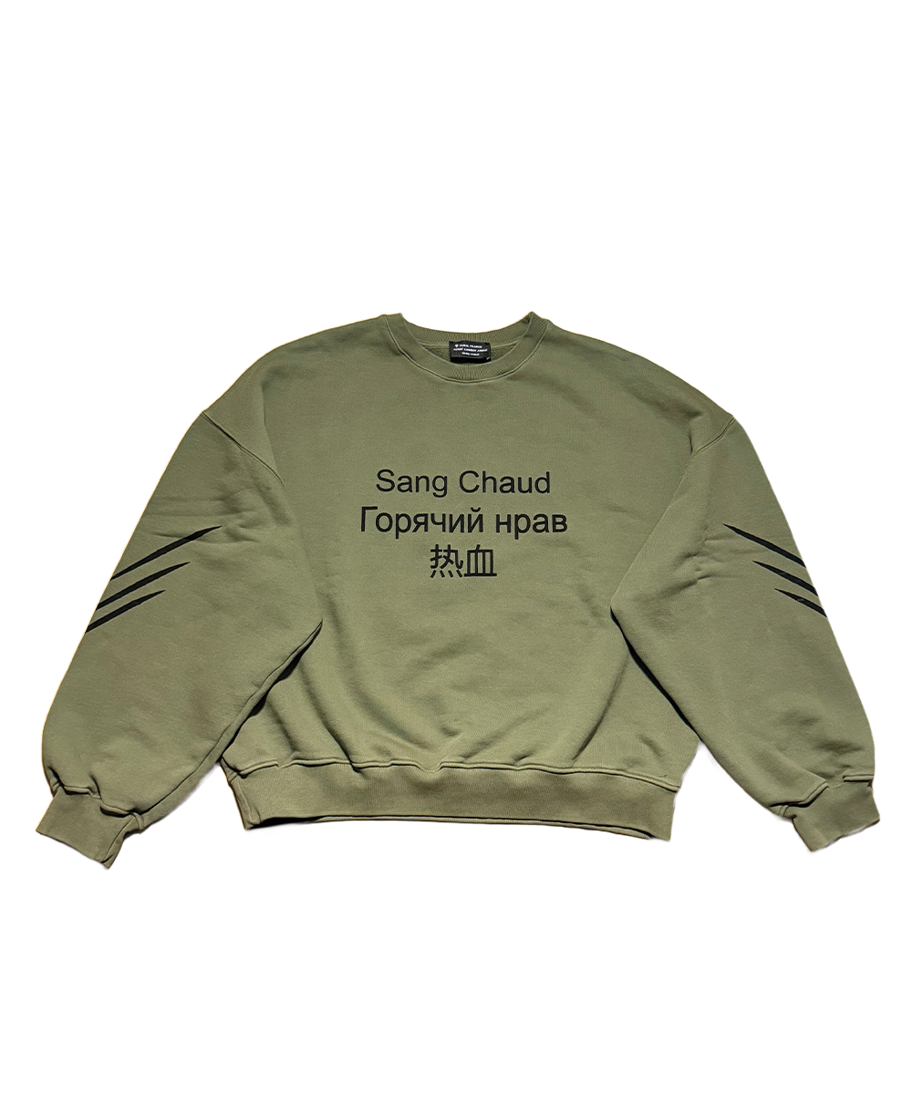 1 of 1 Горячий нрав Sweater Army Green