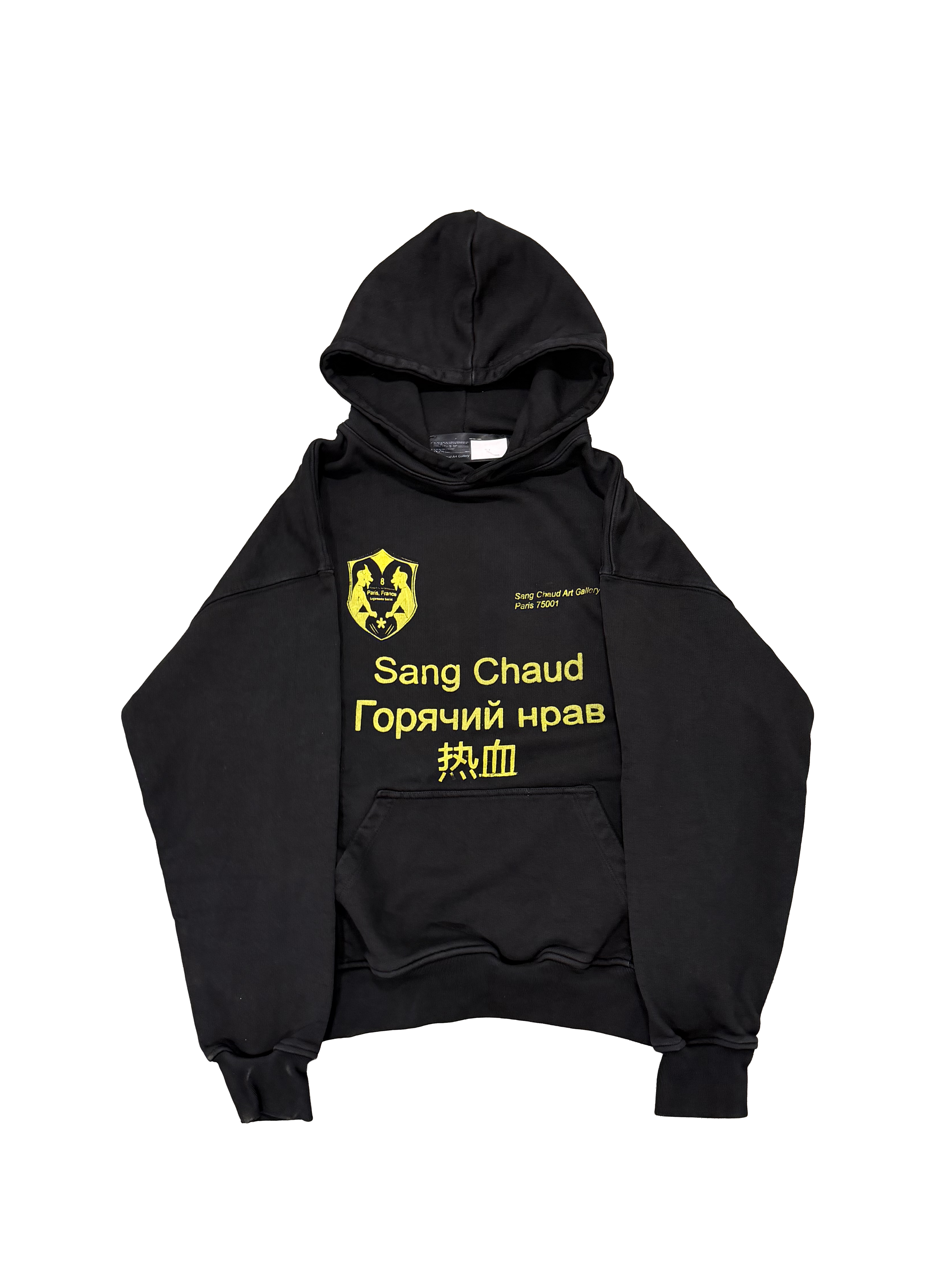 1 OF 1 SANG CHAUD ART GALLERY PUBLIC HOUSING LOGEMENTE SOCIAL HOODIE BLACK