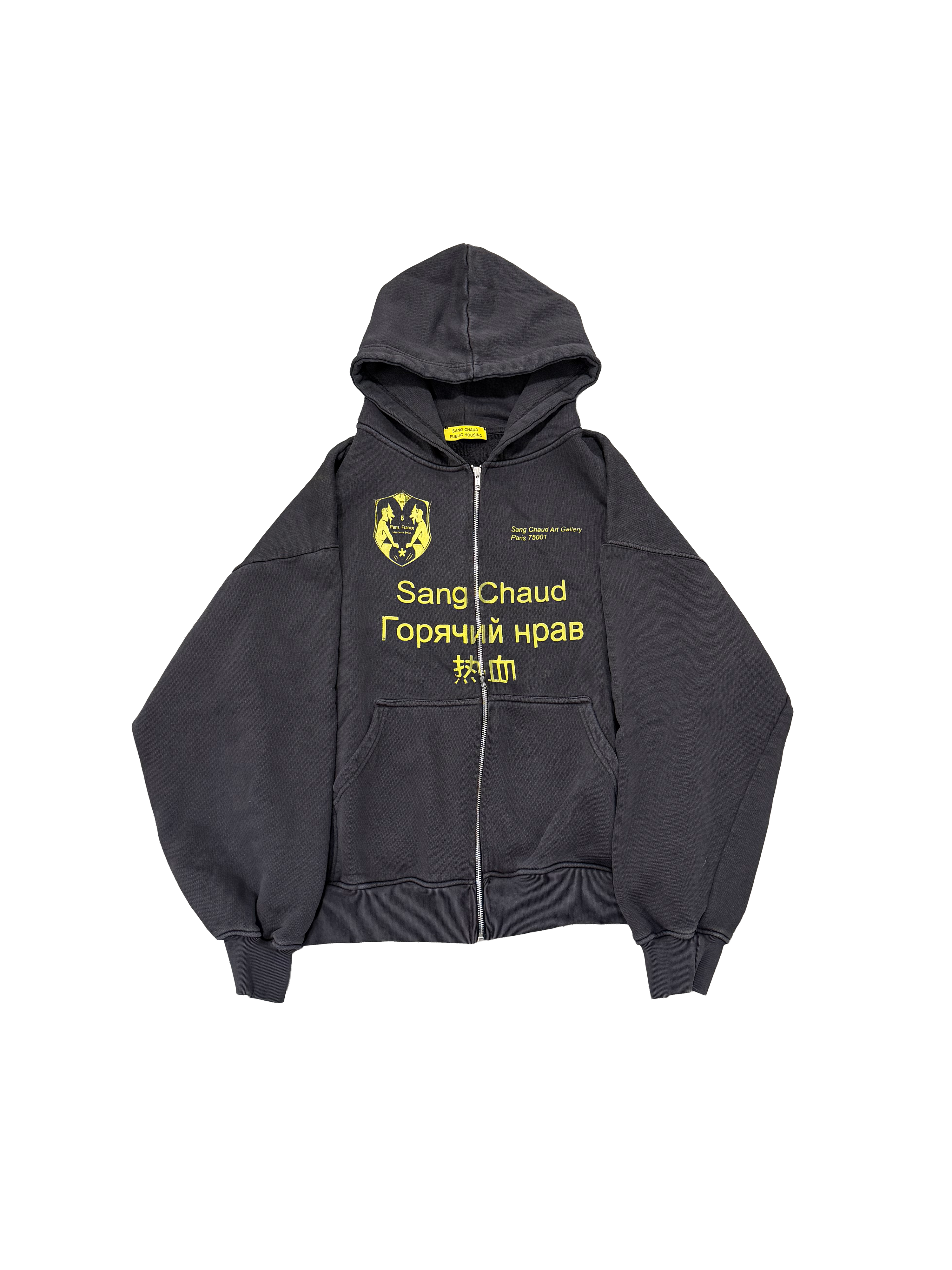 1 OF 1 SANG CHAUD ART GALLERY PUBLIC HOUSING LOGEMENTE SOCIAL HOODIE GREY/YELLOW