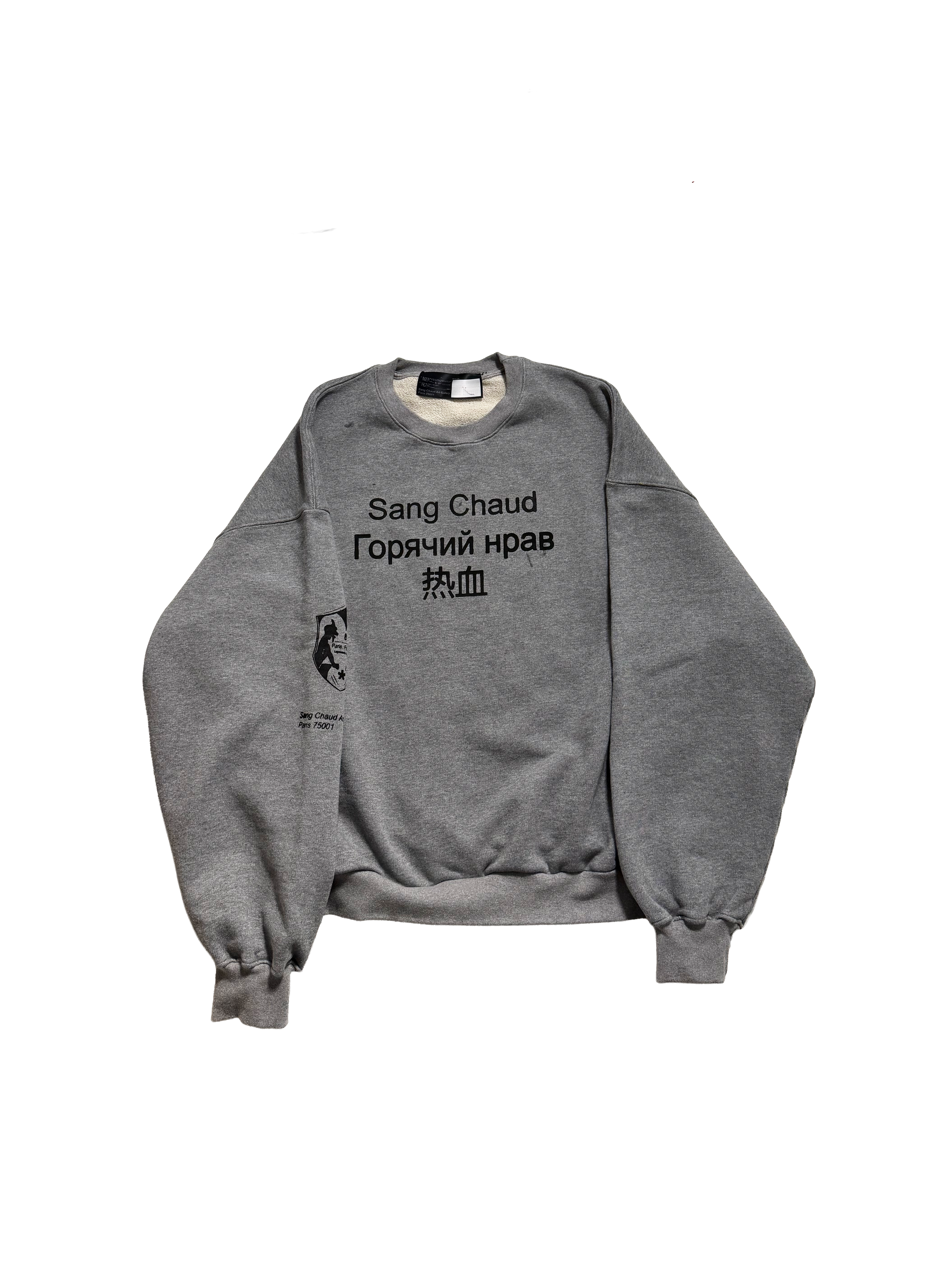 1 OF 1 SANG CHAUD ART GALLERY PUBLIC HOUSING горячекровный SWEATER GREY